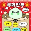 렛츠독 네이버블로그