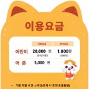 라라키즈어드벤처부평