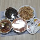 삼화배달통
