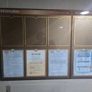 노은숲 행정사무소 | 화서역 블루밍 푸른숲 아파트 입주민 동의서 후기