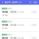 핑크기차