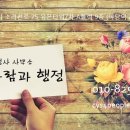 햇빛 행정사사무소 이미지