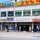 버스정류장(간성버스터미널) 이미지
