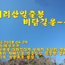 일출봉 이미지