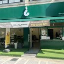 백제대로 이미지