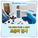 장편한현내과의원 이미지