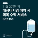 365플러스의원 이미지