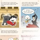 해금나라국악학원 이미지