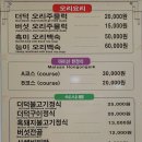 자연밥상 이미지