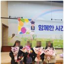 이충초등학교 이미지
