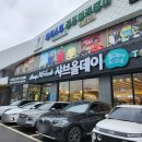 양지스크린골프장 | 샤브올데이 화성남양점) 소고기 무한리필, 주말런치 솔직후기(내돈내산)