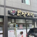 본죽&비빔밥포항세명병원점 | 세명기독병원 근처 점심식사, 대도동 한상차림에서 2주째 토요일 점심먹은 후기