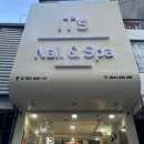 잇츠네일(It's Nail) 이미지