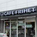 카페프리헷 수원푸르지오자이점