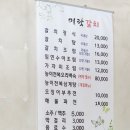 대가야축산 이미지