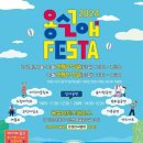 환이아트 이미지