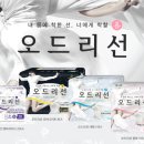선약국 이미지