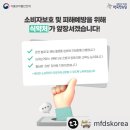 주식회사 나비야 이미지