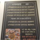 강릉원예농협 강남점 이미지