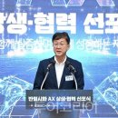 크루즈얼라이언스주