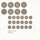 생활역학 이미지