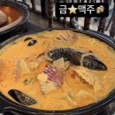 금별맥주강릉 | 강릉 유천택지 안주맛집 금별맥주