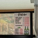 훔친갈비진해점 이미지