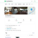 가평용소폭포 양지펜션 | 가평 펜션 추천 ! 용소폭포하우스 후기