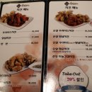 치킨빠스