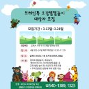 브레인톡 미디어이슈