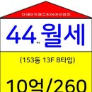 디퍼아공인중개사사무소 이미지