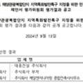 (주)제일엔지니어링 종합건축사사무소 이미지