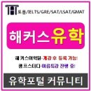 [영국유학/영국유학정보] 쇼핑매니아라면 꼭 가봐야 할 런던의 톱 10 샵~ 이미지