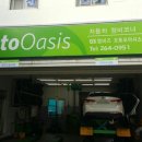 가경카센터 이미지