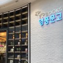 영풍자동차정비공업사 이미지