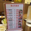 누렁소마루 이미지