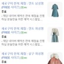 디비스토어 | [대구/동성로] 새로 얼음동굴 팝업스토어 후기(새로 살구맛 출시기념)