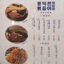 두꺼비집 이미지