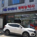 경북농약사 이미지