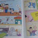 왕눈이분식 이미지