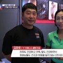 김시윤대표이사, 김화영대표원장 룰루짐피트니스, 룰루필라테스 방송분(obs방송) 이미지