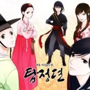 우성카부분정비업 | [후기] Steam_탐정뎐 (비추천/엔딩 스포 주의)