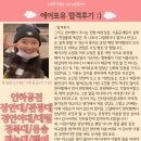 에어포유