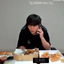 피자나라치킨공주 이미지