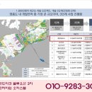 홈런오피스텔 이미지