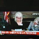 뉴햄프셔 딕스빌 노치 美 대선 투표 시작 이미지