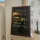 광주 상무지구 &#39;OK체형교정원&#39; 산후 틀어진 체형 교정을 위해 방문한 후기