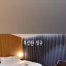라벨르호텔 이미지
