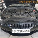 하남 수입차정비 재그 엔진오일 전문 이미지