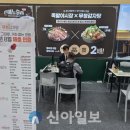 족발야시장 - 7043 | 족발야시장
